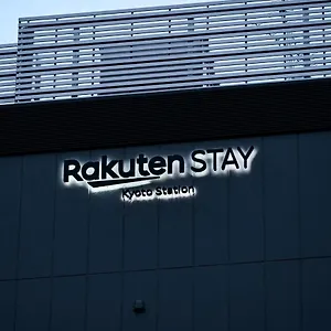  ゲストハウス Rakuten Station プロジェクター付ツインルーム 日本