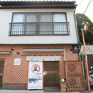 Aparthotel The Grandwest Arashiyama Kyoto